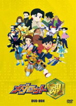 楽天市場】メダロット魂 dvd-boxの通販