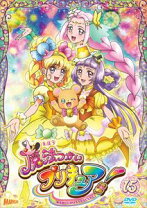 楽天市場】魔法使いプリキュア dvdの通販 