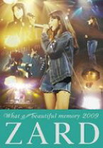 楽天市場】ZARD What a beautiful memory 2009（DVD｜CD・DVD）の通販