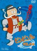 楽天市場】ピュンピュン丸 コンプリートDVDの通販 