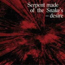 Serpent Made of the Snake’s Desire： Bedouin Records Selected Discography 2014-2016 [CD]