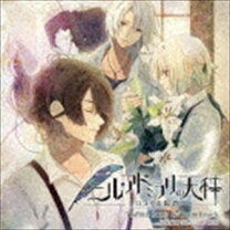 楽天市場】ニルアドミラリの天秤 cd（ゲームミュージック｜CD）：CD ニル・アドミラリの天秤 CD セット