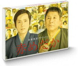 楽天市場 談志 弟子 本の通販