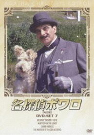 楽天市場 名 探偵 ポワロ Dvd コレクションの通販