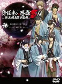 楽天市場 新撰組 アニメ Dvdの通販