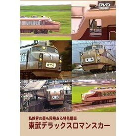 楽天市場 東武1700系の通販