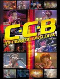 C-C-B メモリアルDVD-BOX [DVD]