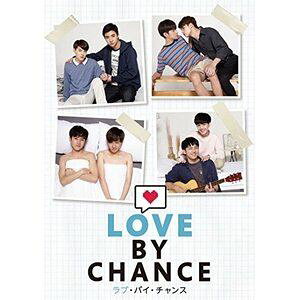 ラブ・バイ・チャンス／Love By Chance