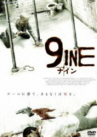 9INE ナイン [DVD]