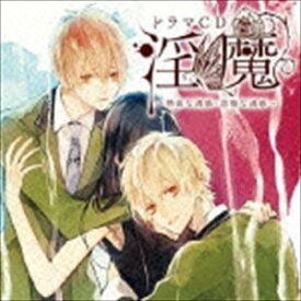 楽天市場 淫夢 アニメ Cd Cd Dvdの通販