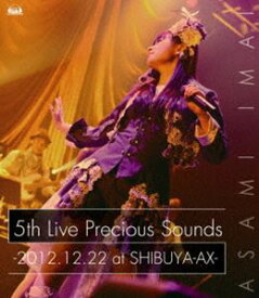 今井麻美／今井麻美 5th Live Precious Sounds - 2012.12.22 at SHIBUYA-AX - [Blu-ray]