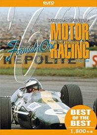 BEST ザ・ヒストリー・オブ・モーターレーシング 1960-1969 [DVD]