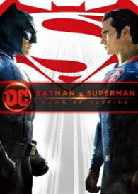 バットマン vs スーパーマン ジャスティスの誕生＜スペシャル・パッケージ仕様＞【期間限定出荷】 [DVD]