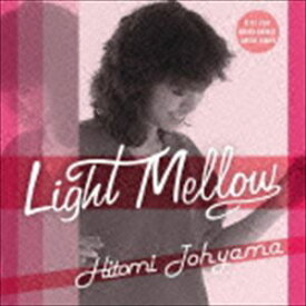 当山ひとみ / Light Mellow 当山ひとみ [CD]