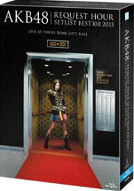 AKB48／AKB48 リクエストアワー セットリストベスト100 2013 通常盤Blu-ray 4DAYS BOX [Blu-ray]