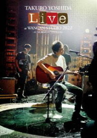 吉田拓郎／Live at WANGAN STUDIO 2022 -AL”ah-面白かった”Live Session- [Blu-ray]