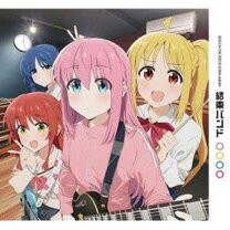 楽天市場】ぼっち・ざ・ろっく！（CD｜CD・DVD）の通販