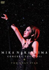 中島美嘉／MIKA NAKASHIMA CONCERT TOUR 2011 THE ONLY STAR [DVD]