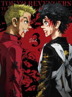 東京リベンジャーズ 天竺編 第3巻【Blu-ray】 [Blu-ray]