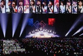 モーニング娘。’19 コンサートツアー秋 〜KOKORO＆KARADA〜FINAL [DVD]