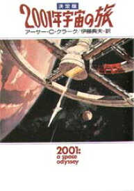 楽天市場 01年 宇宙の旅の通販 楽天市場 01年 宇宙の旅の通販