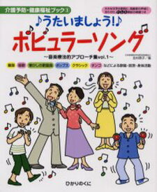 楽天市場 回想 大きな文字の歌詞との通販