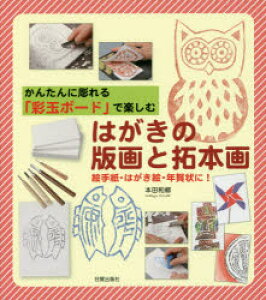 年賀状 はがき デザインの人気商品 通販 価格比較 価格 Com