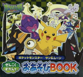 楽天市場 ポケモン 図鑑 19の通販 楽天市場 ポケモン 図鑑 19の通販