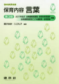 楽天市場 杉本裕子の通販