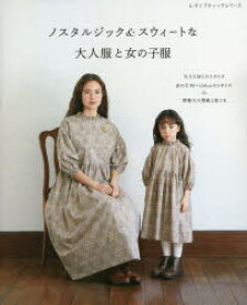 楽天市場 子供 服 女の子 130 センチ 本 雑誌 コミック の通販