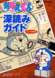 楽天市場 テンコミ 深読みの通販