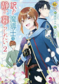楽天市場 訳あり その他 コミック 本 雑誌 コミックの通販 楽天市場 訳あり その他 コミック 本 雑誌 コミックの通販