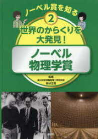 楽天市場 グリエルモ マルコーニの通販 楽天市場 グリエルモ マルコーニの通販