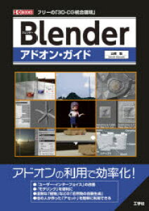 情報 通信 コンピュータ Blenderの人気商品 通販 価格比較 価格 Com