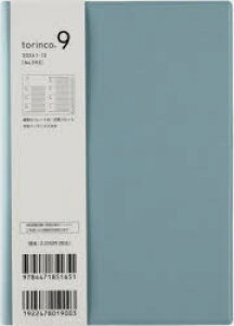 2026N torincoiRj 9 m_u[n B6 EB[N[2026N1n܂ No.593