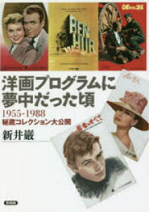 エンターテイメント 洋画の人気商品 通販 価格比較 価格 Com