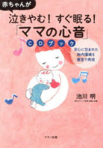 心音ちゃんの通販 価格比較 価格 Com