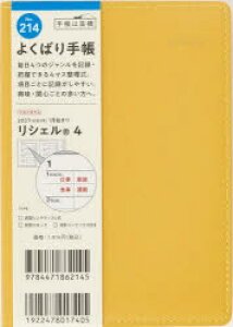 2027�N�� 214 ���V�F�� 4 �蒠 �������X 2027�N�� �T���t�����[�C�G���[ �E�B�[�N���[ A6��
