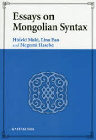 Essays on Mongolian Syntax