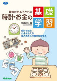 楽天市場 お金 数えるの通販