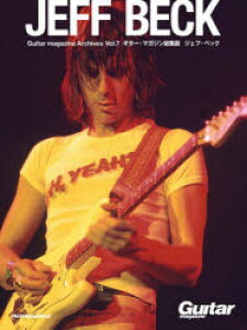 WFtExbN M^[E}KWW Guitar Magazine Archives Vol.7