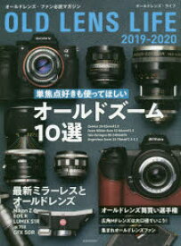 楽天市場 オールドレンズ ズームの通販