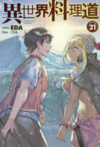 雑誌 小説 Game 本の人気商品 通販 価格比較 価格 Com