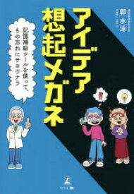 楽天市場 コクリコ坂から 小説 エッセイ 本 雑誌 コミック の通販 楽天市場 コクリコ坂から 小説 エッセイ 本 雑誌 コミック の通販