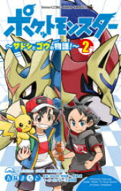 楽天市場 ポケモン バイザーの通販