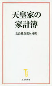 雑誌 家計簿の人気商品 通販 価格比較 価格 Com