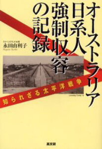 雑誌 オーストラリア 歴史 地理の人気商品 通販 価格比較 価格 Com