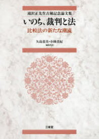 楽天市場 小林眞紀の通販