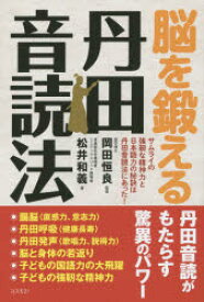 楽天市場 精神力 鍛える 本の通販 楽天市場 精神力 鍛える 本の通販