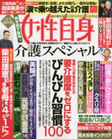 楽天市場 ぴんぴんの通販